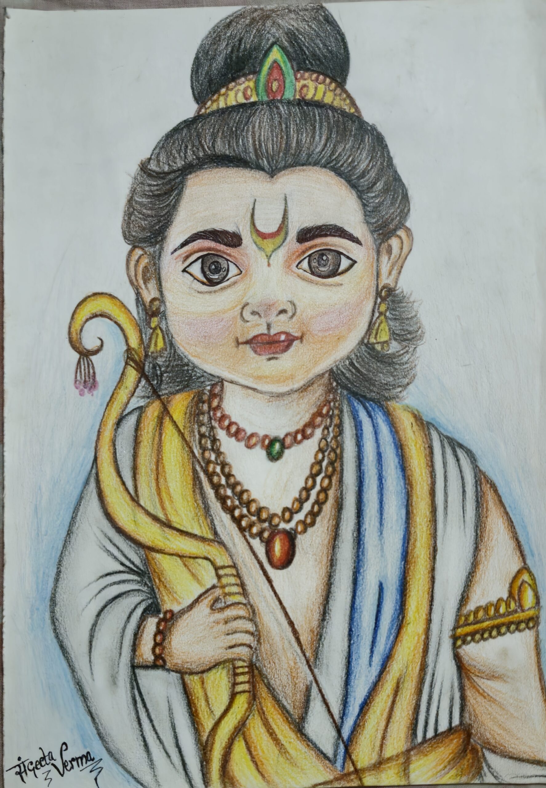 Ram ji